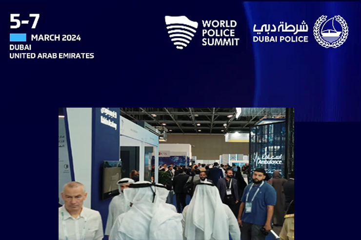  مشاركة مركز التطوير العالمي للتدريب بقمة الشرطه العالمية بدبي (World Police Summit )